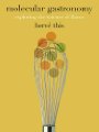 Molecular Gastronomy (book)